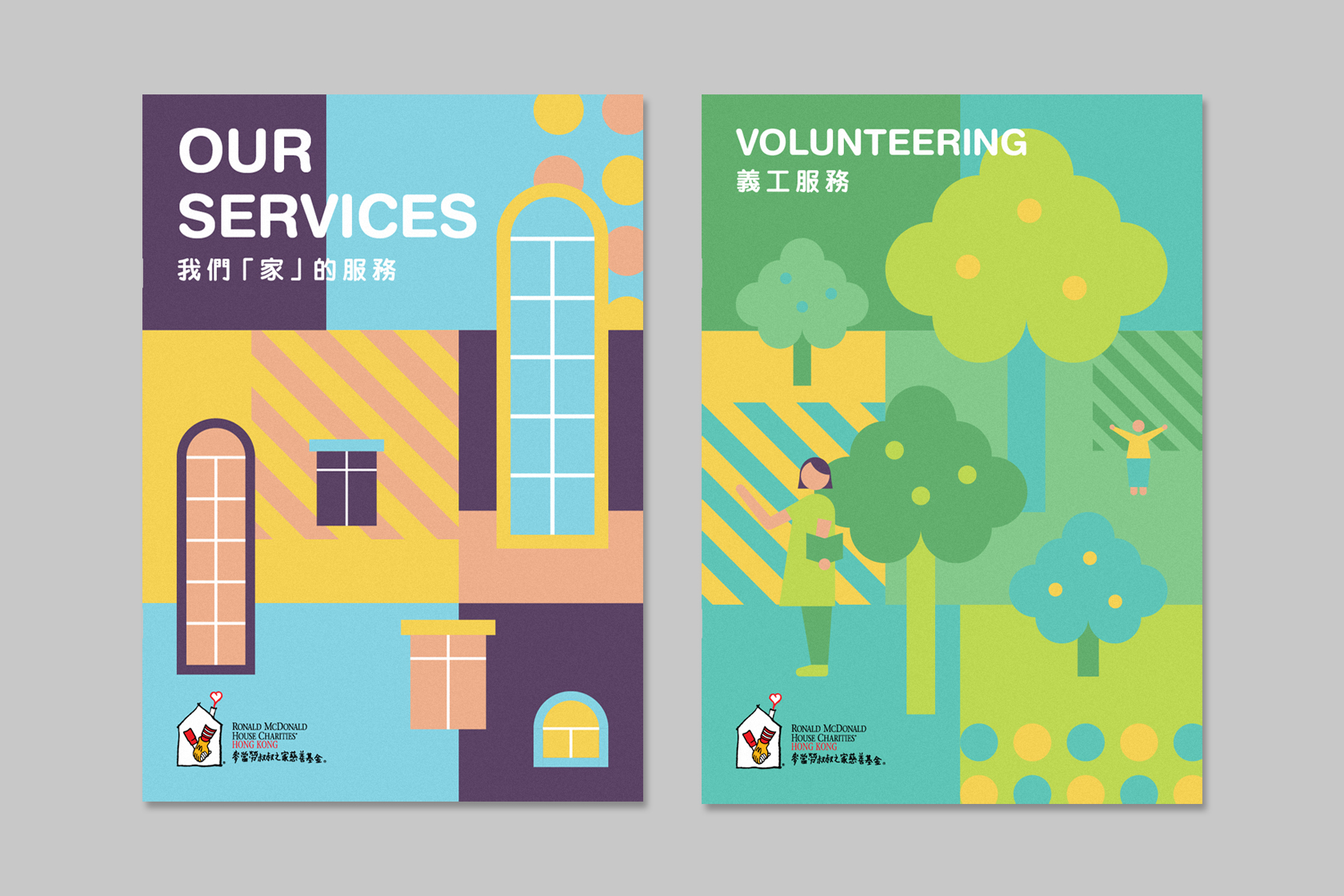 Ronald McDonald House Charities - Double Eleven Design Studio | Hong ...